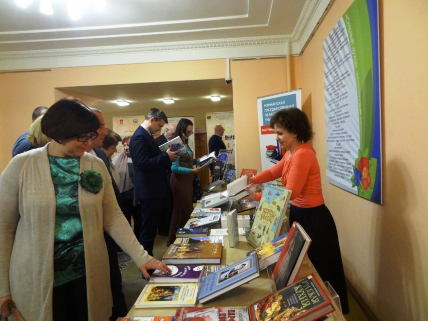 Россия в изданиях из фонда главной библиотеки Мурманской области