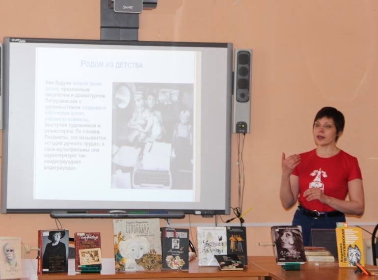 Юные читатели Областной научной библиотеки  узнали  о веселых и умных сказках Людмилы Петрушевской