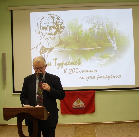 В научной библиотеке состоялся литературно-музыкальный вечер  «Вспоминая Тургенева»