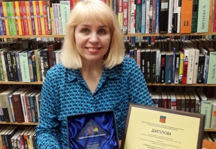 Специалист библиотеки стал победителем регионального конкурса  «Лучшие в туриндустрии Мурманской области»