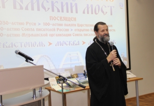 В научной библиотеке состоялась встреча  с участниками духовно-культурной экспедиции «Крымский мост»