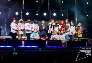В Мурманской области проходит региональный конкурс «Доброволец года-2022»