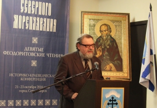 Произведения историка Антона Тучкова пополнили электронную библиотеку «Кольский Север»