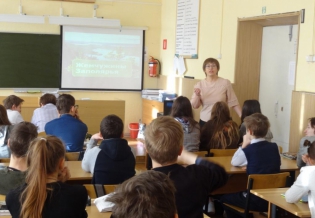 В школе №1 состоялась лекция – презентация  «Жемчужины Заполярья».