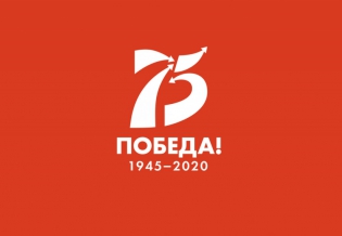 Новые публикации к 75-летию Победы