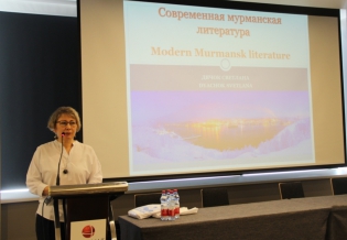 В Мурманске завершила свою работу Международная библиотечная конференция  «Баренцева библиотека 2.0 – проект для новых компетенций» 