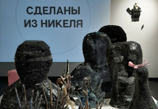 В Центре современного искусства «21А» прошло открытие выставки «Сделаны из Никеля»