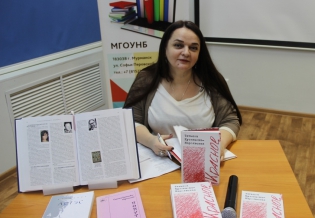 В библиотеке был представлен поэтический сборник Татьяны Кузнецовой-Нарольской «Красное»  