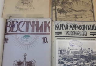 Первому областному краеведческому журналу – 95 лет