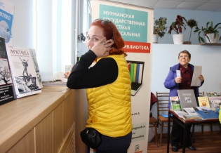 Библиотека стала участником  V Арктического фестиваля «Териберка 2019»