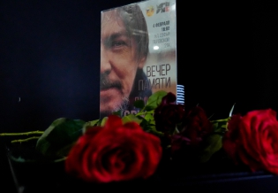 Вечер памяти писателя и журналиста Дмитрия Валерьевича Коржова