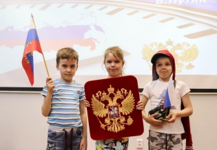 В библиотеке завершилась акция «Россия – Родина моя!» 