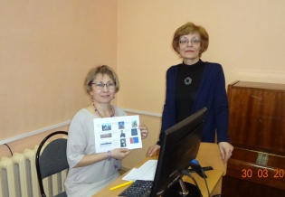 В библиотеке состоялся день информации для педагогов Мурманской области