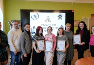 В Научке наградили участников культурно-просветительской акции «Областной краеведческий диктант»