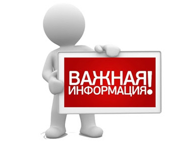 Расписание работы библиотеки | Новости | Мурманская государственная ...