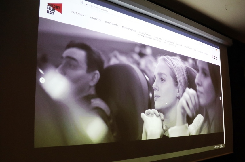 Короткий метр 2020