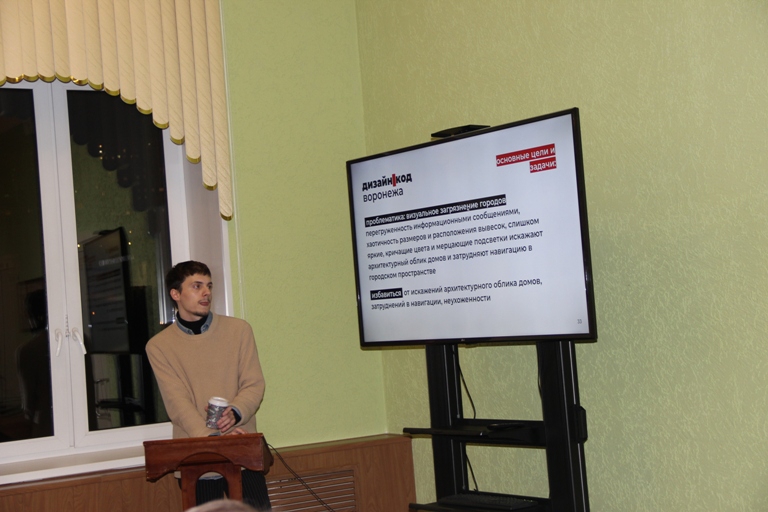 «Дизайн-код Мурманска»: обсуждение продолжается