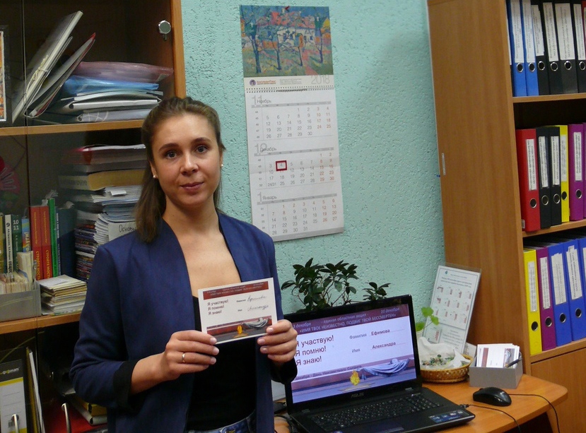 Научная библиотека подвела итоги единой областной акции  «Имя твое неизвестно, подвиг твой бессмертен»