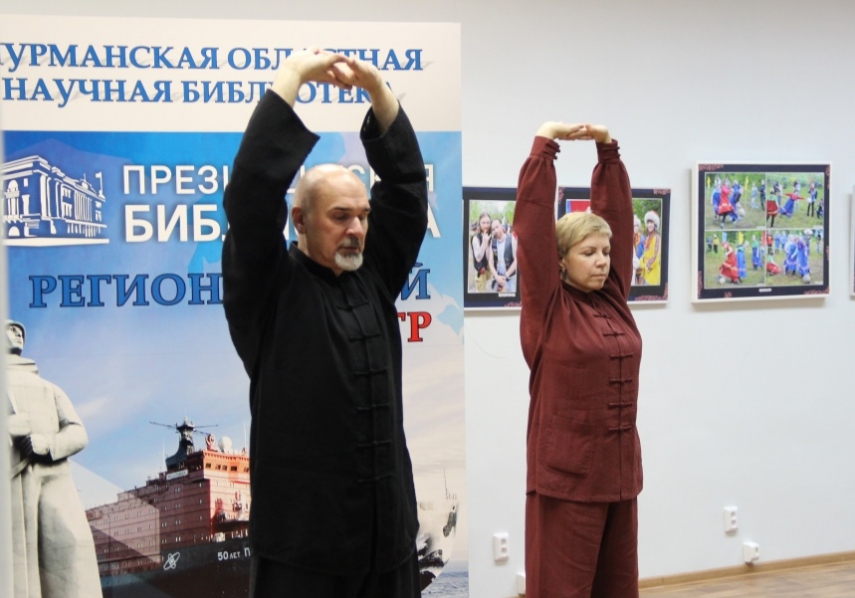 В научной библиотеке состоялась встреча с инструктором школы цигун «Снежный дракон»