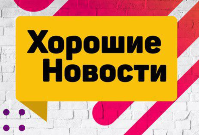 Победители конкурса «ЛитMeme»