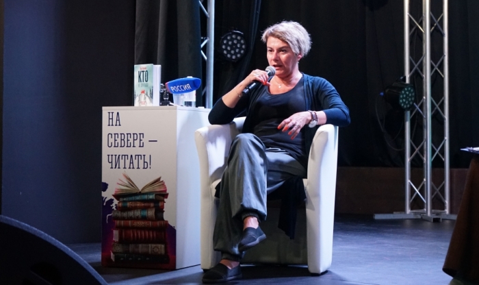 Творческая встреча с писателем Яной Вагнер