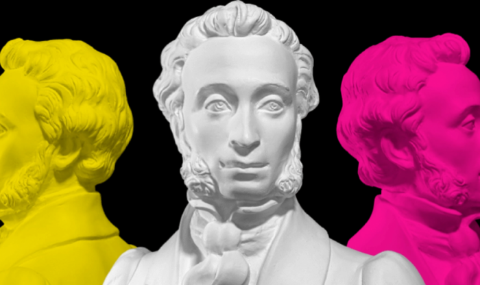 Пушкинская карта в Научной библиотеке