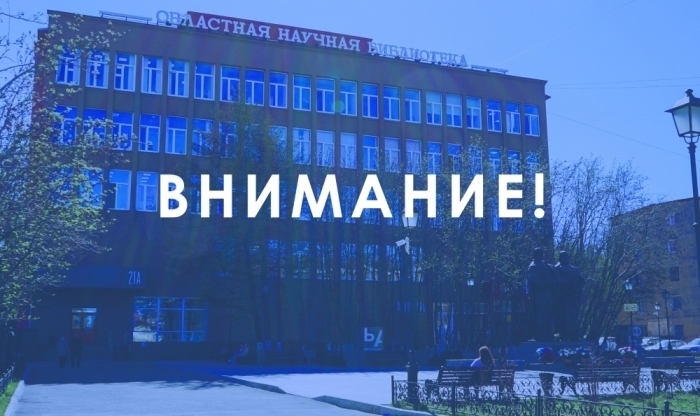 30 июня— санитарный день